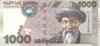 (2000) Банкнота Киргизия 2000 год 1 000 сом "Юсуф Баласагуни"   UNC