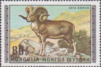 (1970-007) Марка Монголия "Горный баран"   Дикие животные Монголии III Θ
