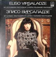 Пластинка виниловая Э. Вирсаладзе Р. Шуман Ф. Шопен Мелодия 300 мм. Near mint