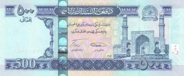  Банкнота Афганистан 2008 год 500     UNC