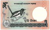  Банкнота Бангладеш 2003 год 2     UNC