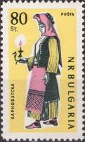 (1961-012) Марка Болгария "Карнобатский"   Женские народные костюмы II Θ