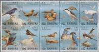 (№1991-1990) Лист марок Тайвань 1991 год "Тайвань Птиц Поток", Гашеный
