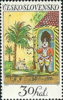 (1974-039) Марка Чехословакия "Солдат на страже"    Стрельба по мишеням  III Θ