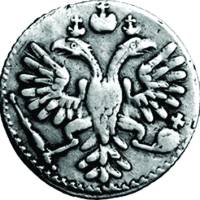 (1733) Монета Россия-Финдяндия 1733 год 10 копеек   Серебро Ag 802  XF