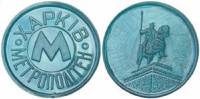 2012 Жетон метро Украина Харьков ЧЕ по футболу Памятник казаку Харько  Синий прозрачный пластик  UNC