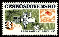 (1982-040) Марка Чехословакия "Машиностроение"    Успехи в строительстве социализма в ЧССР III Θ