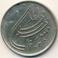 () Монета Иран 1980 год 20  ""   Медь-Никель  UNC