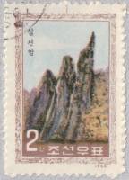 (1966-084) Марка Северная Корея "Скала трех фей"   Алмазные горы III O