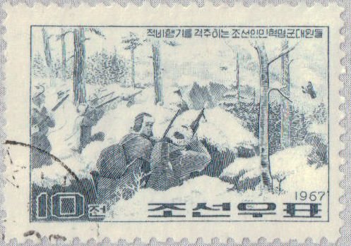 (1967-011) Марка Северная Корея &quot;Зимние окопы&quot;   Страницы революции III Θ