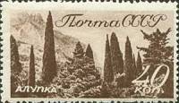 1938-53 Марка СССР Алупка   Виды Кавказа и Крыма I O