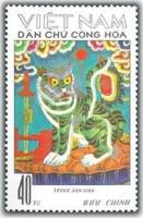 (1971-035) Марка Вьетнам "Зеленый тигр"   Народное искусство I Θ