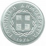 () Монета Греция 1976 год 20  ""   Алюминий  UNC