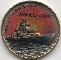 (2012) Монета Польша 2013 год 2 злотых "Ракетный эсминец Варшава"  Цветная Латунь  UNC