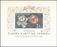 (1963-026) Блок Чехословакия "Космическая станция и Марс"    Исследование космоса III Θ