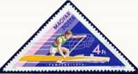 (1973-095) Марка Венгрия "Каноэ"    Водные виды спорта II Θ