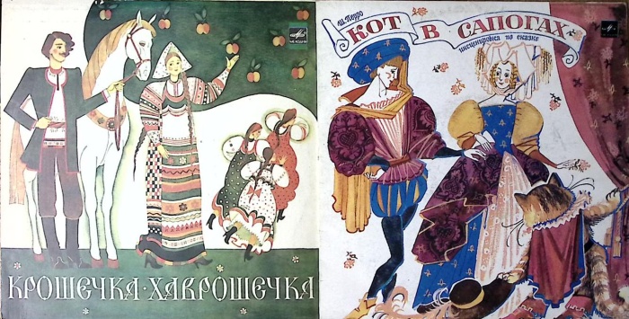 Набор виниловых пластинок (2 шт) Крошечка Хаврошечка Кот в сапогах Мелодия 250 мм. Excellent