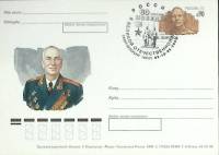 1999-год  Почтовая карточка ом+сг Россия 60 лет Победы   ,  Марка