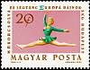 (1963-82) Марка Венгрия "Фигуристка 1"    Чемпионат Европы по фигурному катанию, Будапешт II Θ