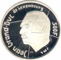 (№1995km71) Монета Люксембург 1995 год 500 Francs (Люксембург - Европейский Культурный Город)