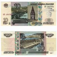 (1997 (Модификация 2004)) Банкнота Россия 2022 год 10 рублей "Запорожье" Серебро  UNC