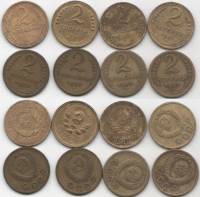 1926-57, 2 коп, 8 шт Набор монет СССР 1926 36 40 46 52 55-57   VF