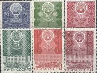 1970-058-60, 084-86  Серия Набор марок (6 шт) СССР  Автономные советские республики 50 лет II Θ