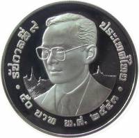 () Монета Тайланд 2000 год 50 бат ""   Биметалл (Серебро - Ниобиум)  UNC
