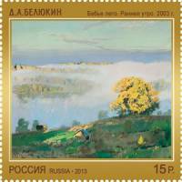 (2013-) Лист марок (9 м 3х3) Россия "Современное искусство Росс"  III O