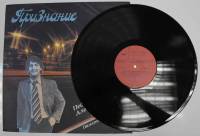 Пластинка виниловая Сборник эстрады Признание. Песни на стихи А. Жигарева Мелодия 300 мм. (Сост. отл