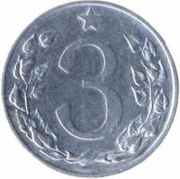 (№1953km36) Монета Чехословакия 1953 год 3 Haleacute;řů