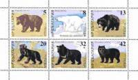 (1988-088a) Сцепка (6 м) Болгария "Очковый медведь"   Медведи III Θ