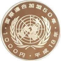 () Монета Япония 2006 год 1000 йен ""  Биметалл (Серебро - Ниобиум)  UNC