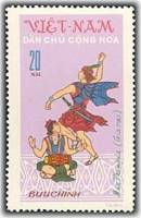(1972-032) Марка Вьетнам "Танец лошадей"   Народные танцы III O