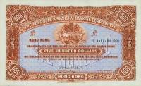 (№1901P-154s) Банкнота Гонконг 1901 год "500 Dollars"