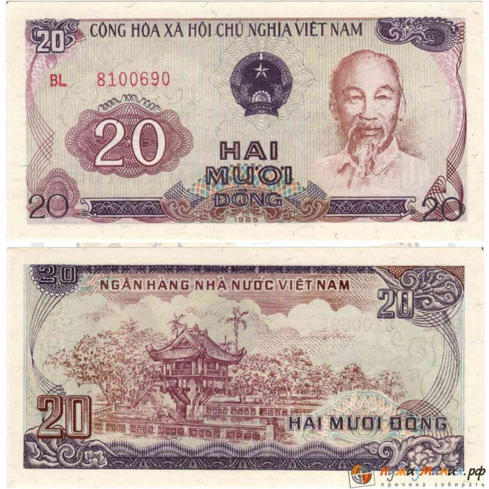 () Банкнота Вьетнам (Объединенный) 1985 год   &quot;&quot;   UNC