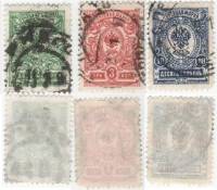 1908-095 096 100 Серия Набор марок 3 шт Россия Без ВЗ, Верт мел сетка  19 выпуск II Θ