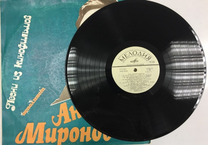 Пластинка виниловая , Песни из к/ф Мелодия 300 мм. (Сост. отл.)