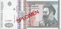 () Банкнота Румыния 1992 год 500  ""   UNC