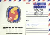 1982-072 Конверт ХМК с ОМ СССР Всемирный день Красного Креста   ,  Спацгашение