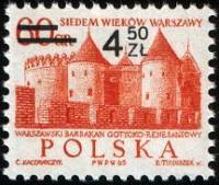 (1972-059) Марка Польша "Замок Барбакан"  Надпечатка 4,5 ZL  700-летие Варшавы (Стандартный выпуск) 