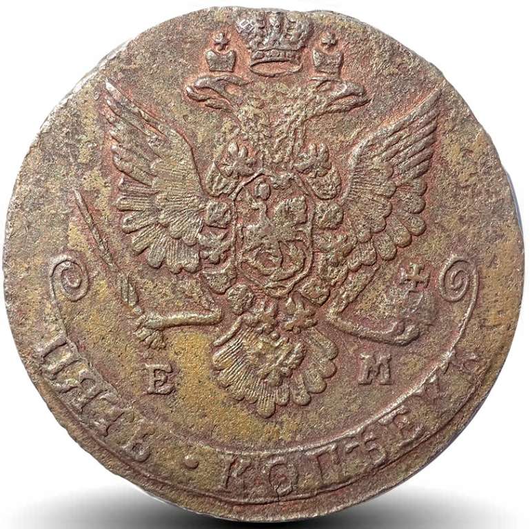 (1780, ЕМ) Монета Россия 1780 год 5 копеек &quot;Екатерина II&quot; Орёл 1778-1788 гг. Медь  VF