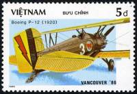 (1986-072a) Марка Вьетнам "Боинг Р-12"  Без перфорации  Всемирная выставка ЭКСПО'86, Ванкувер  III Θ
