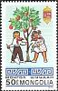 (1975-032) Марка Монголия "Юные садоводы"    50 лет МПО III Θ