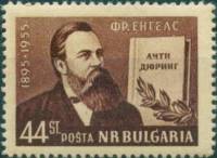 (1955-027) Марка Болгария "Ф. Энгельс"   60 лет со дня смерти Ф. Энгельса (1820-1895) II Θ