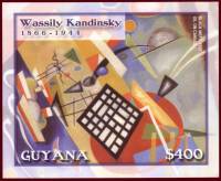 (№2003-751) Блок марок Гайана 2003 год "Черный утка", Гашеный