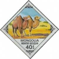 (1978-062) Марка Монголия "Верблюды в пустыне"    Верблюды III Θ