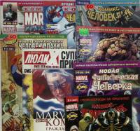 Журнал Комиксы Марвел 2003, 2004, 2006, 2007, 2009, 2010 Подборка из 23 журналов . Мягкая обл. 28 с.