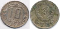 (1938) Монета СССР 1938 год 10 копеек   Медь-Никель  F