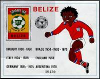 (№1981-45) Блок марок Белиз 1981 год "Эмблема ЧМ-82", Гашеный